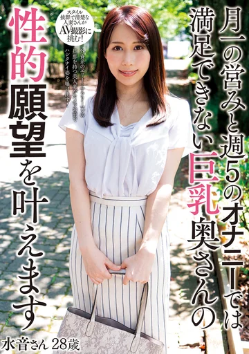 KSBJ-255 jav