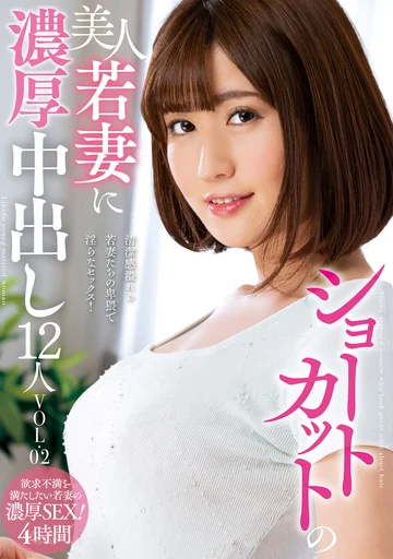 KSBJ-256 jav