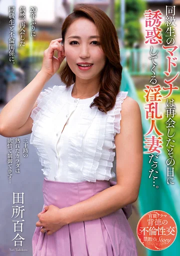 KSBJ-295 jav