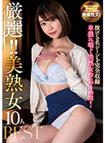 KSBJ-309 jav