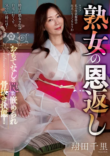 KSBJ-360 jav