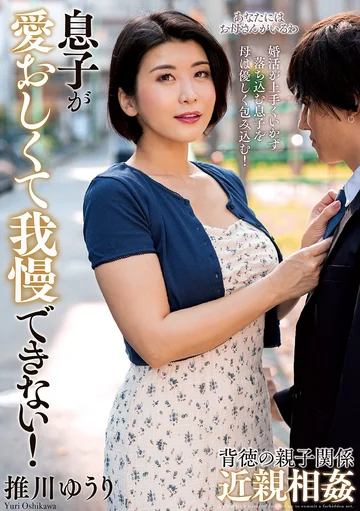 KSBJ-415 jav