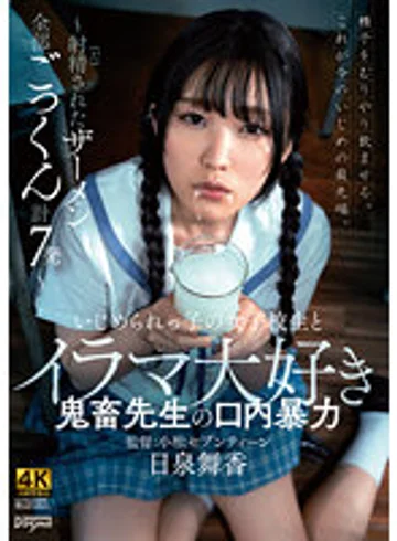 KSJK-006 jav