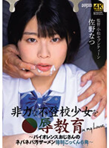 KSJK-007 jav