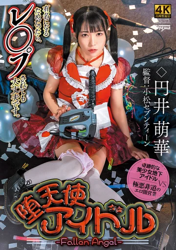 KSJK-014 jav