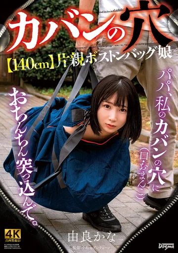 KSJK-015 jav