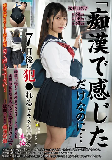 KTB-116 jav
