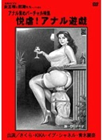 KTGWP-179 jav