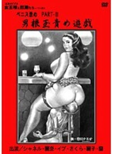 KTGWP-191 jav