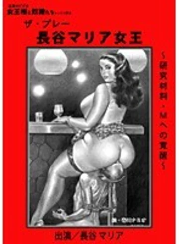 KTGWP-197 jav