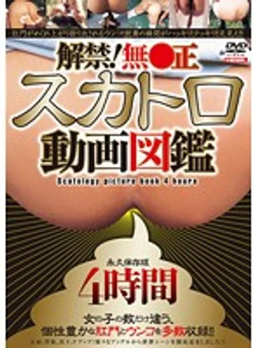 KTIX-010 jav