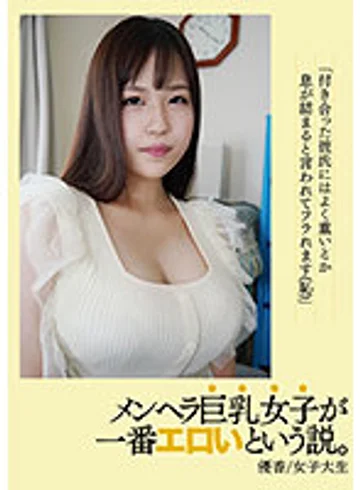 KTKC-154 jav