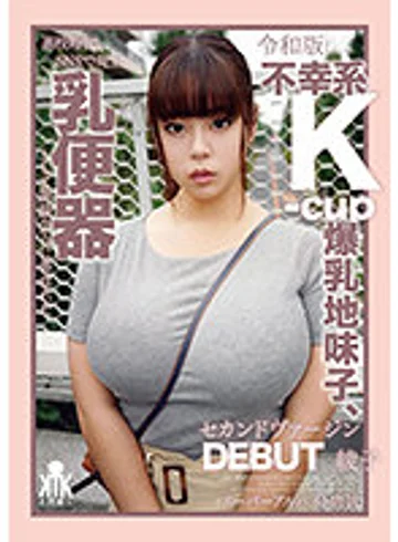 KTKC-157 jav