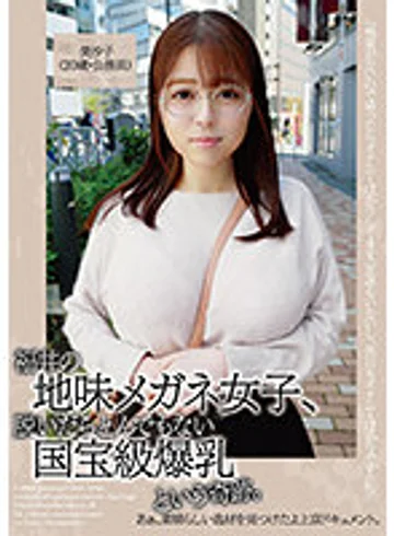 KTKC-167 jav