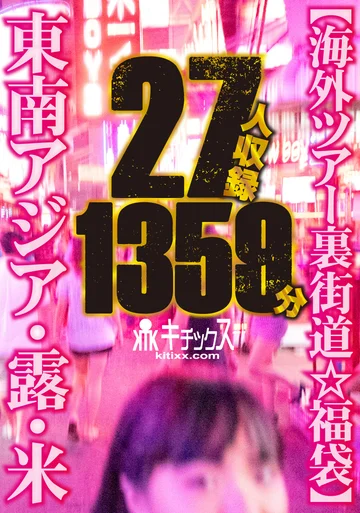 KTKF01-6 jav