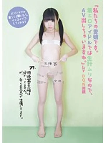 KTKL-007 jav