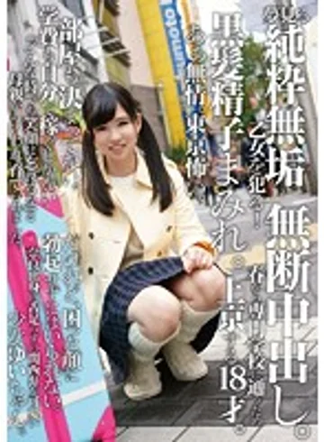 KTKL-008 jav