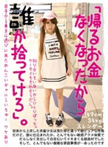 KTKL-016 jav
