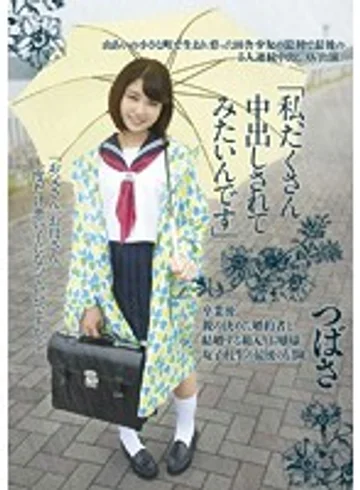 KTKL-019 jav