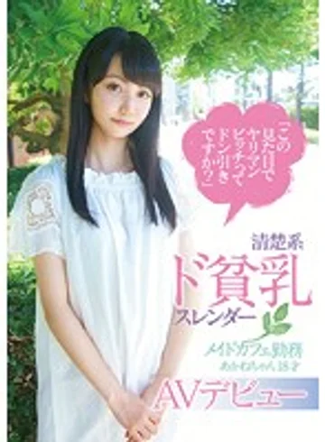 KTKL-040 jav