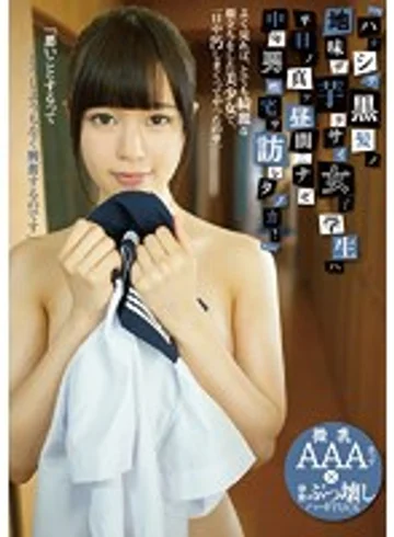 KTKL-041 jav