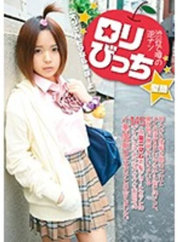 KTKL-044 jav