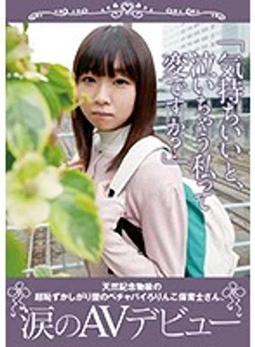 KTKL-051 jav