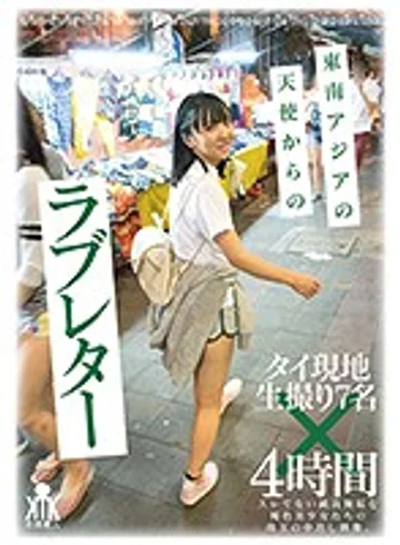 KTKL-097 jav