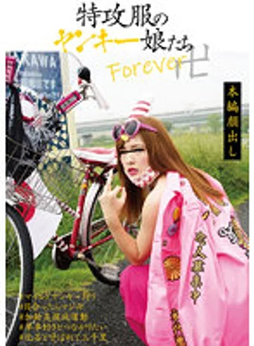 KTKL-115 jav