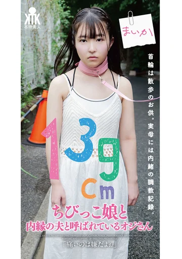 KTKL-129 jav