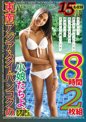 KTKL-139 jav