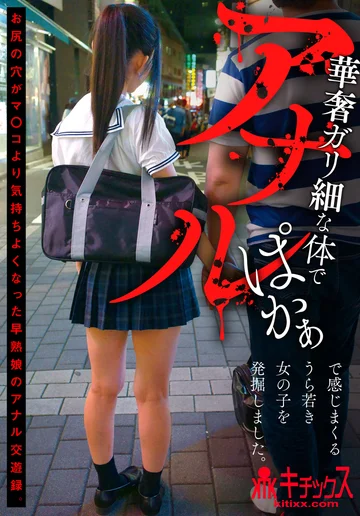 KTKLH-001 jav