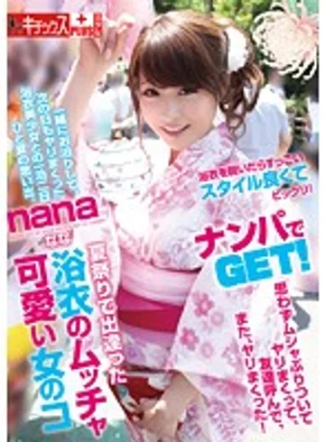 KTKP-019 jav