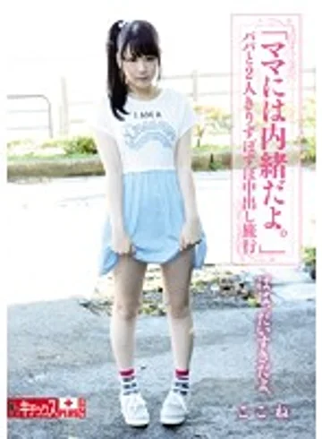 KTKP-028 jav