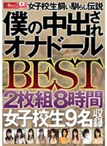 KTKP-046 jav