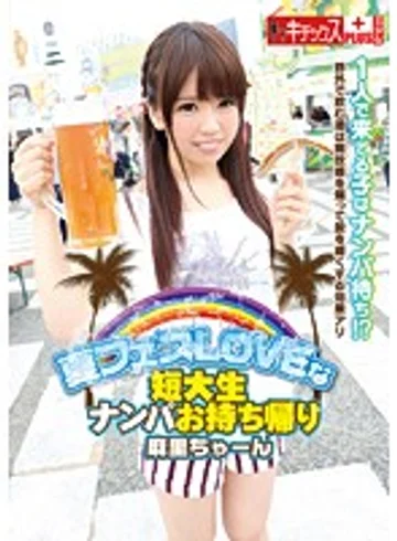 KTKP-085 jav