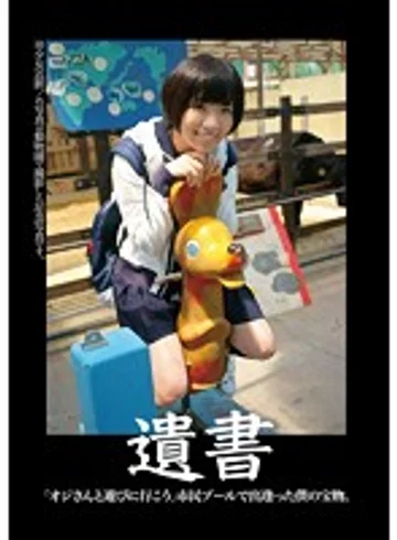 KTKP-090 jav