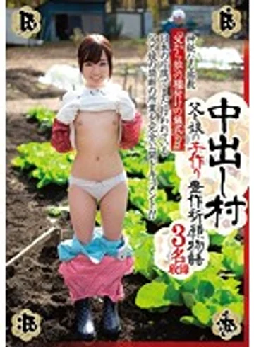 KTKQ-001 jav