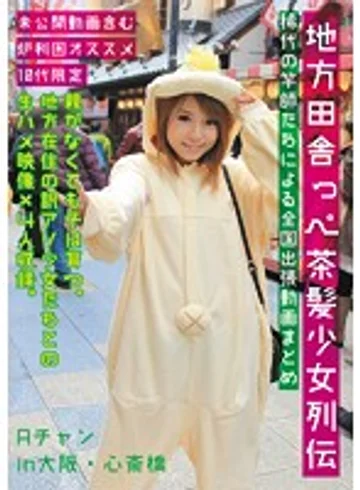 KTKQ-014 jav
