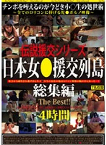 KTKX-002 jav
