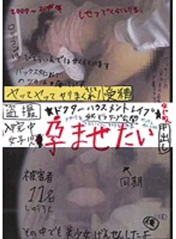KTKX-005 jav