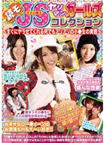 KTKX-016 jav