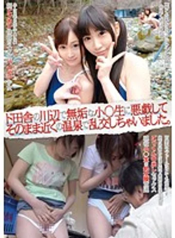 KTKX-058 jav