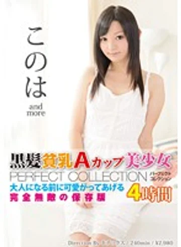 KTKX-060 jav