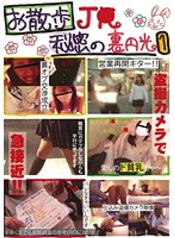 KTKX-080 jav