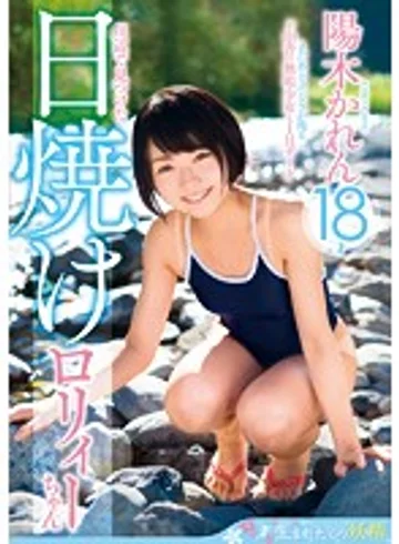 KTKX-101 jav