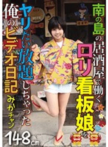 KTKX-105 jav