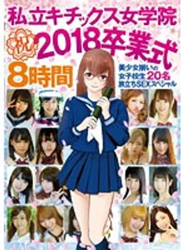 KTKY-021 jav