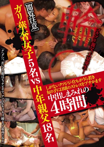 KTKY-046 jav