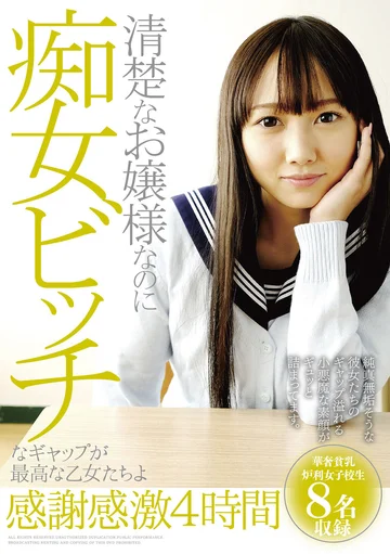 KTKY-052 jav